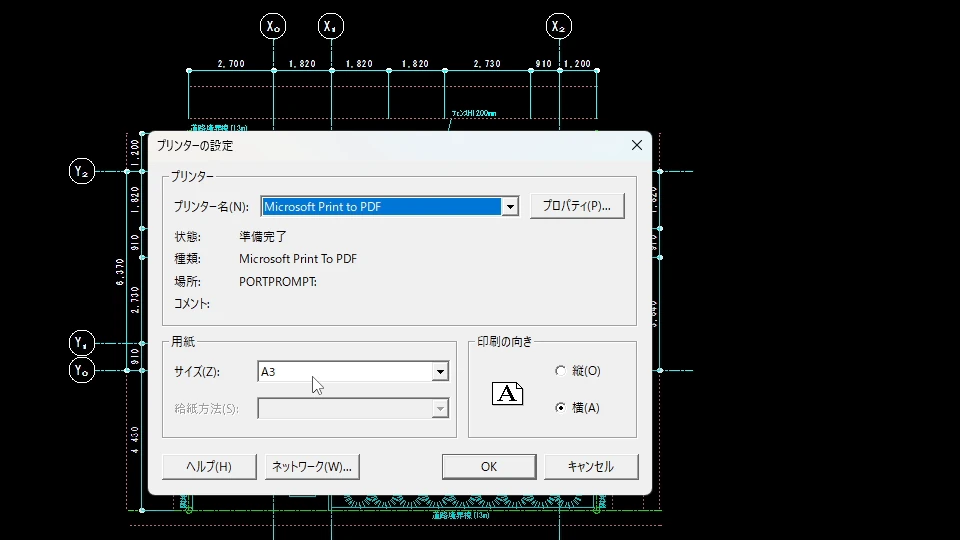 Jw_cadの印刷で、プリンターと用紙を設定する画面